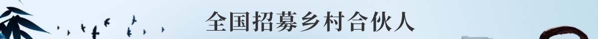 房源列表上方横幅
